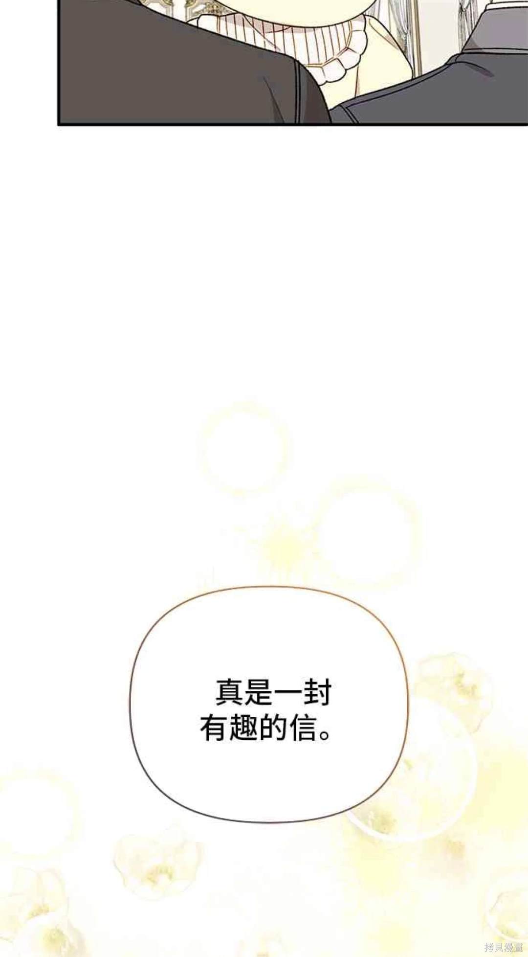 第84话48