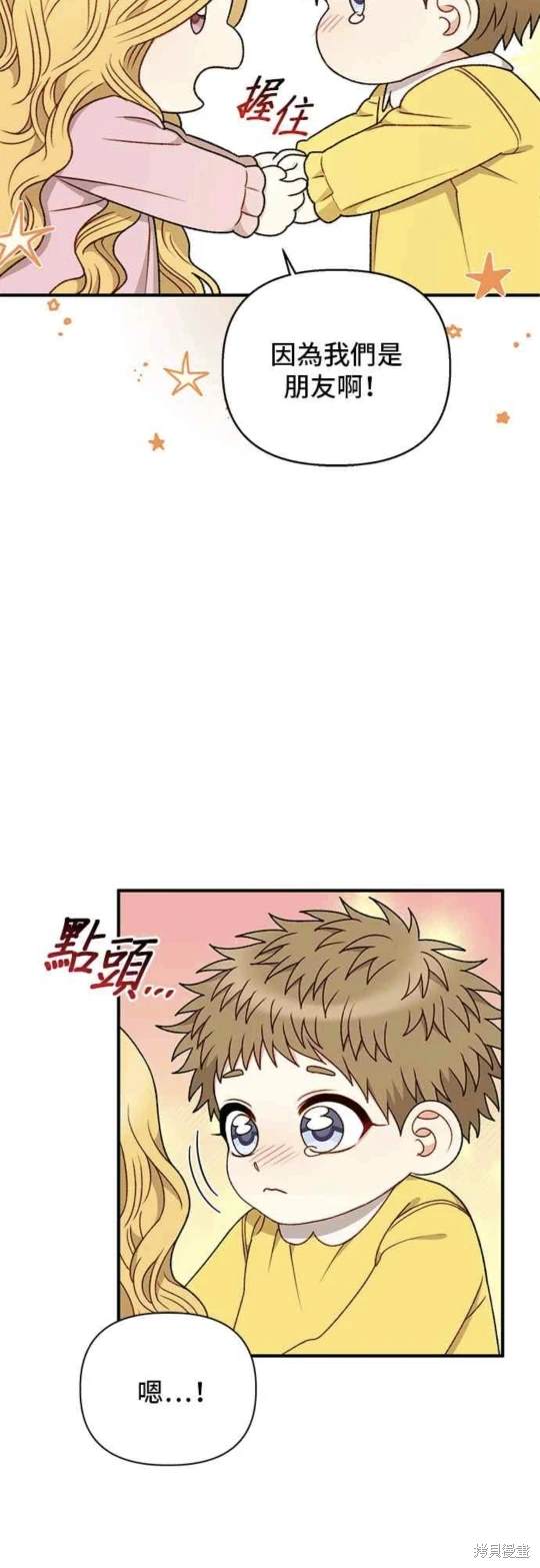 第84话5