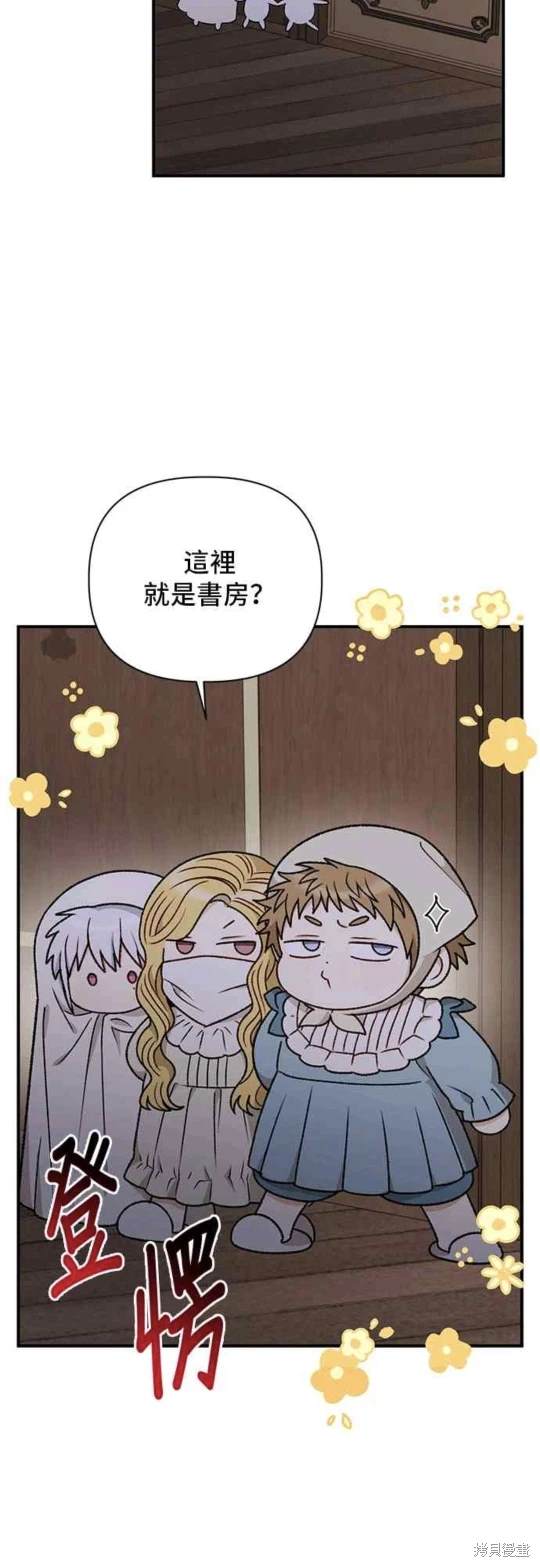 第84话8