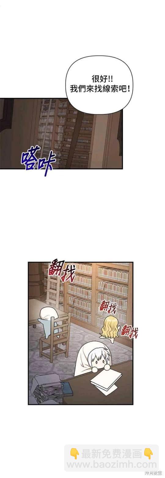 第84话9