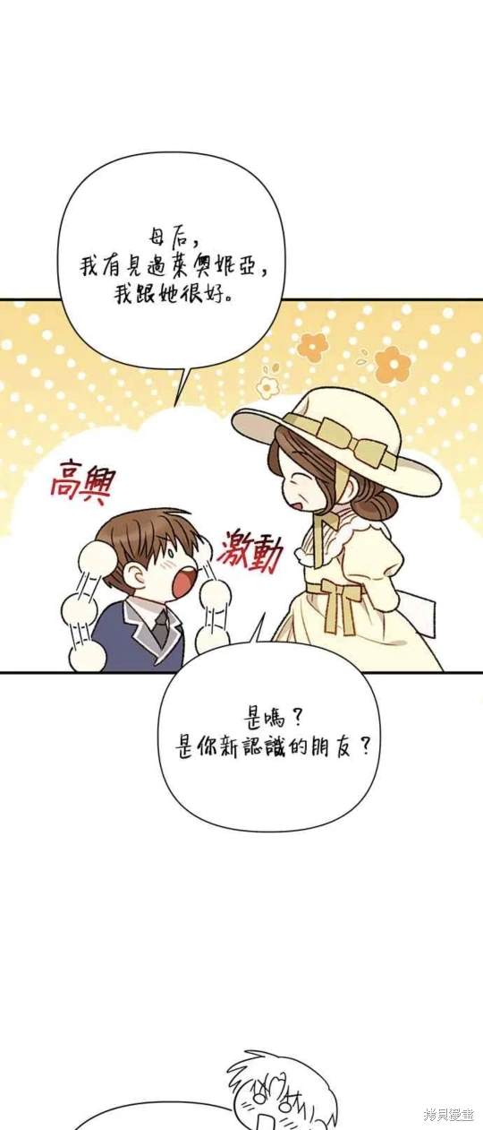 第85话10