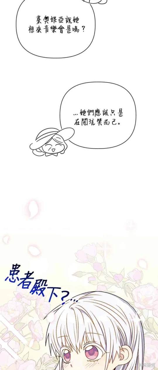 第85话11
