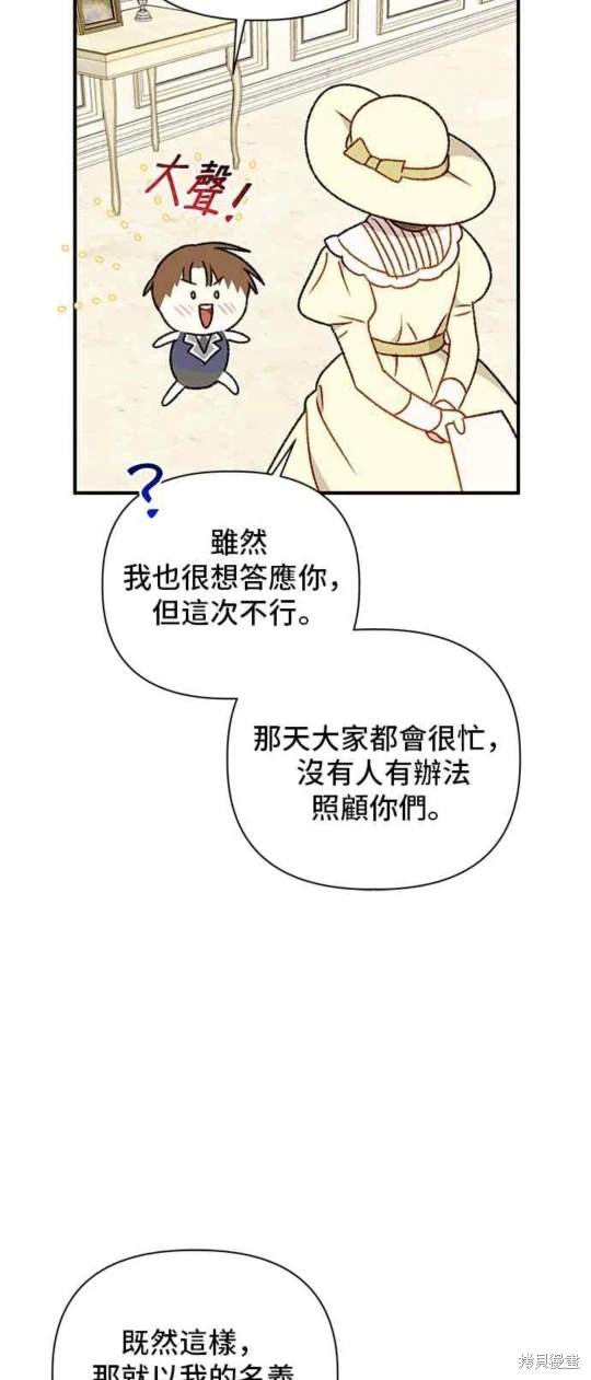 第85话13