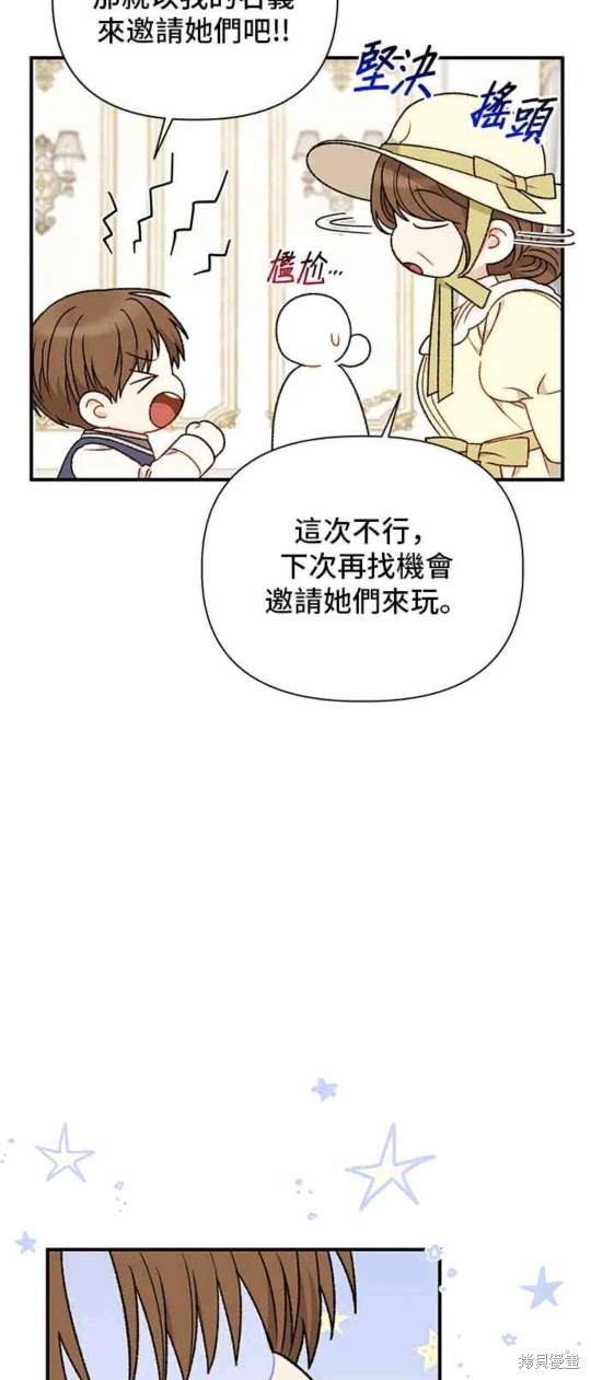 第85话14