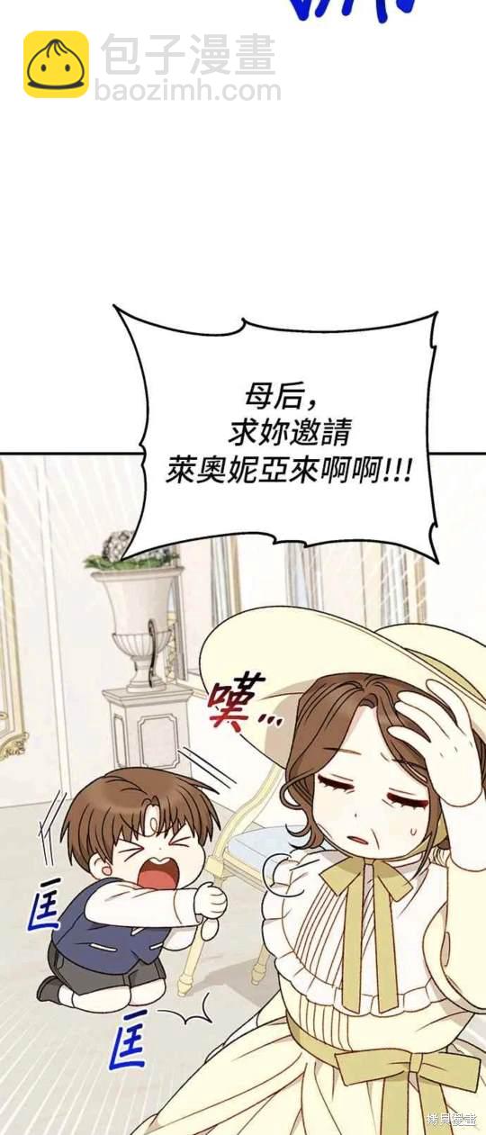 第85话16