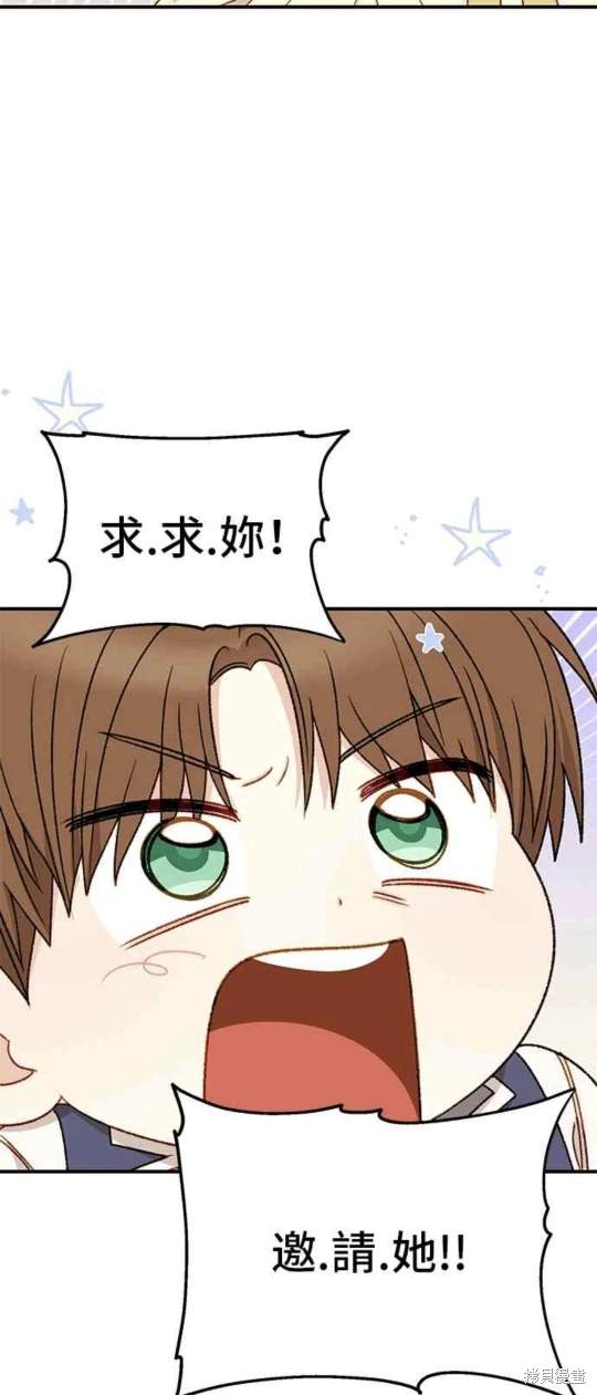 第85话17