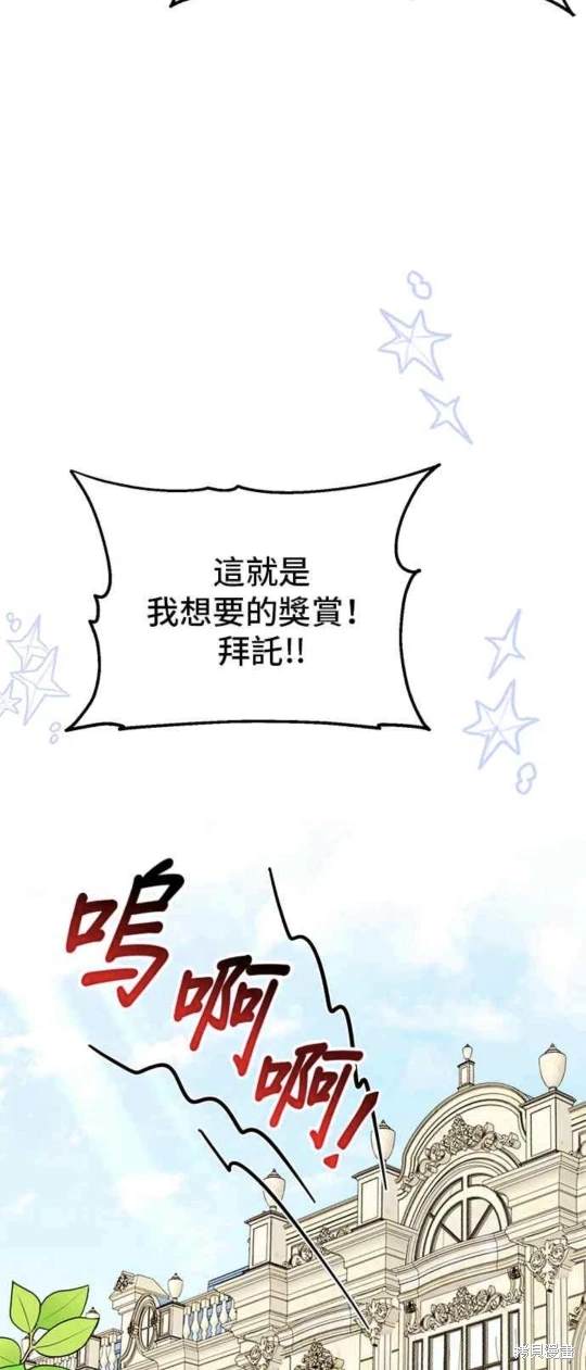 第85话18