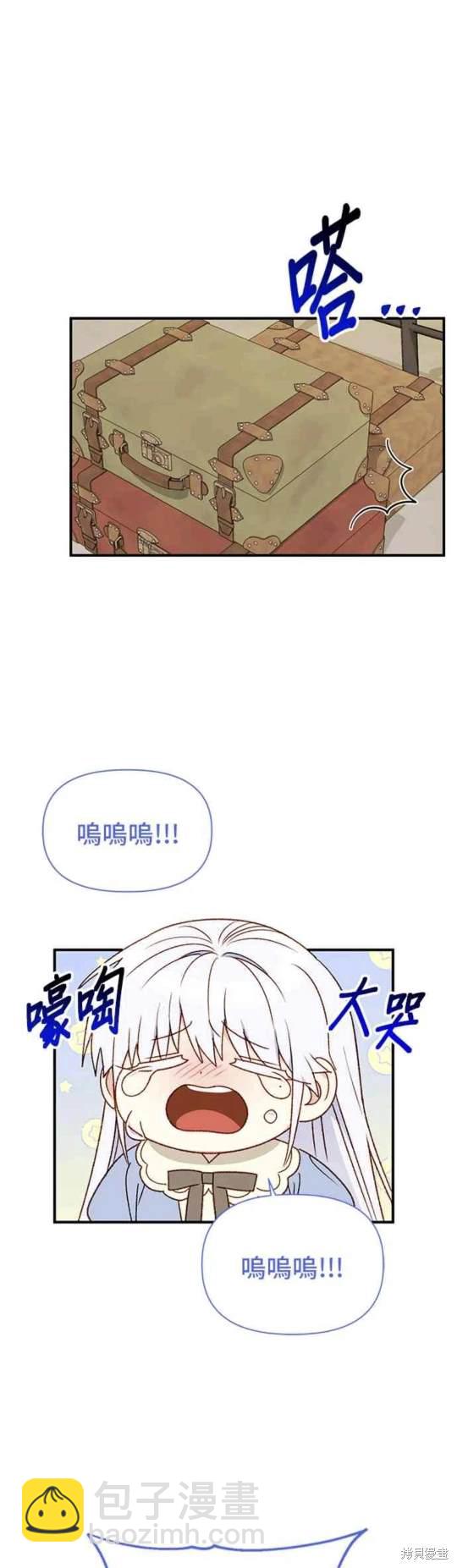第85话20