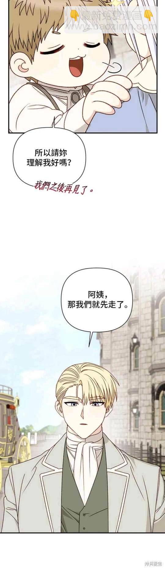 第85话22