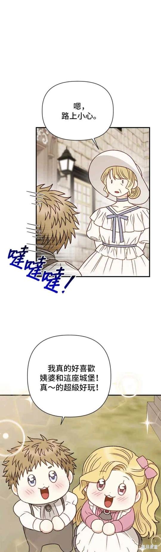 第85话23