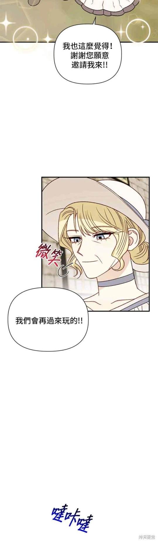 第85话24