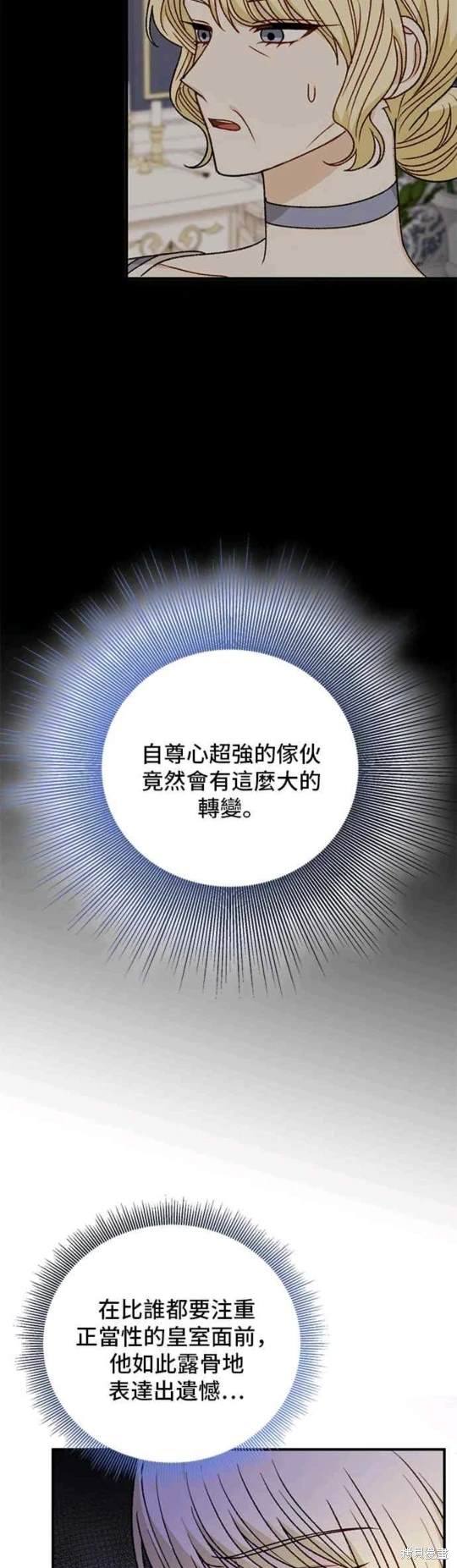第85话28