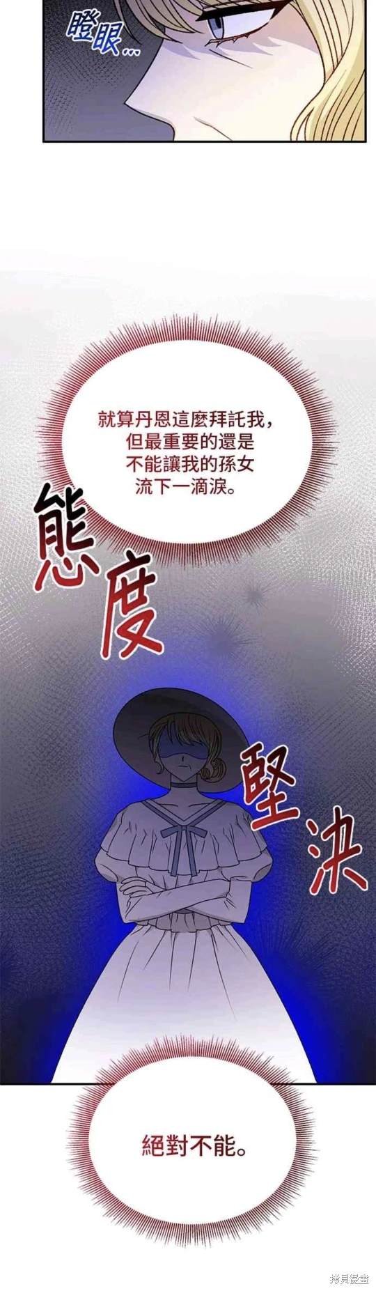 第85话29
