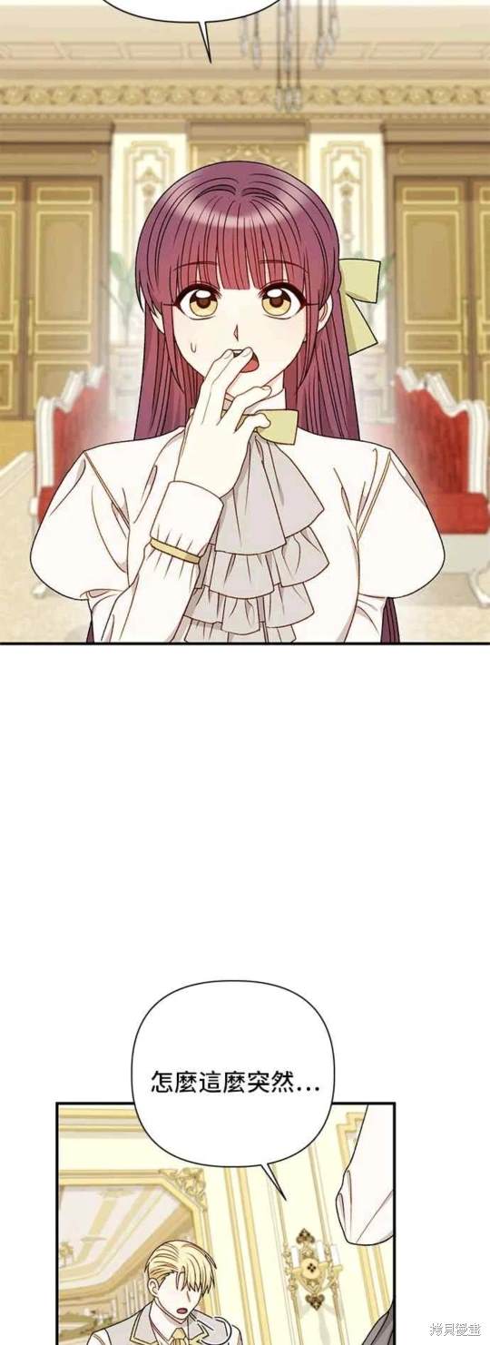 第85话31