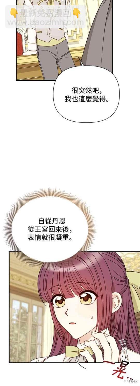 第85话32