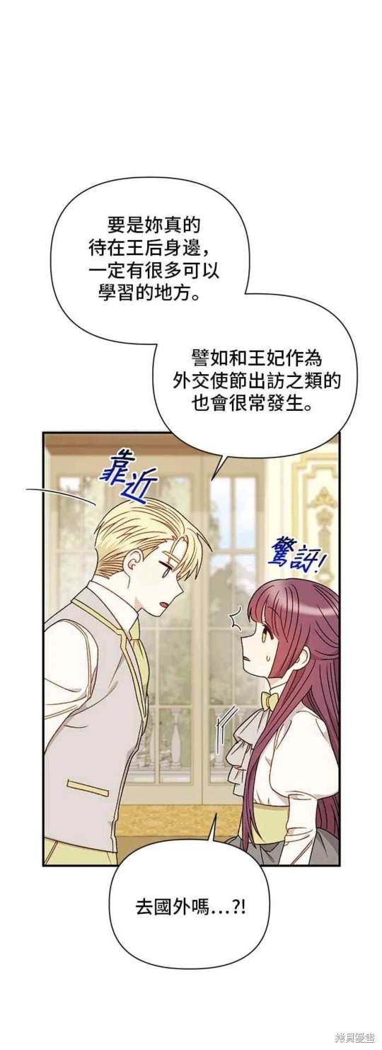第85话34