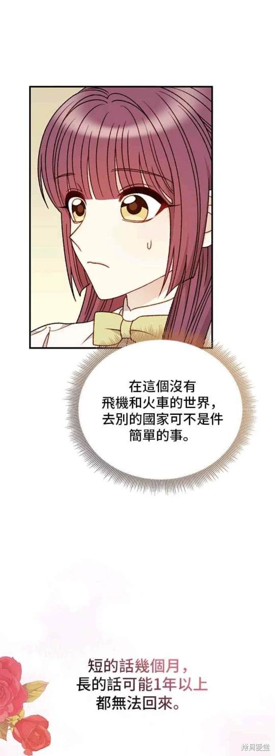 第85话35