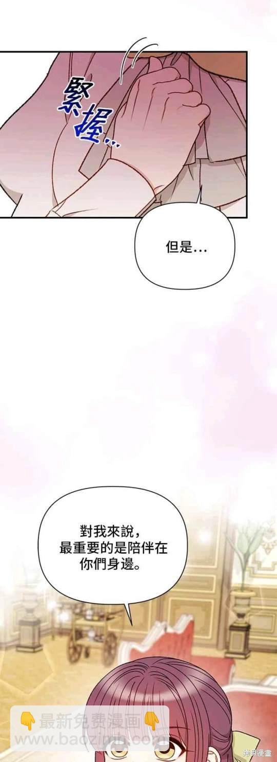 第85话37