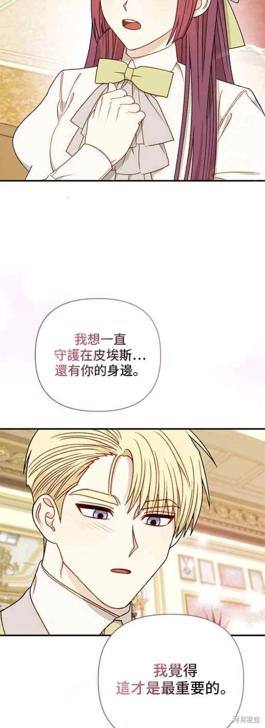 第85话38