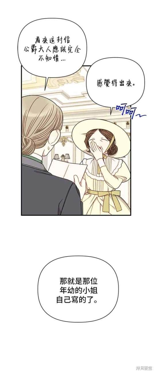 第85话4