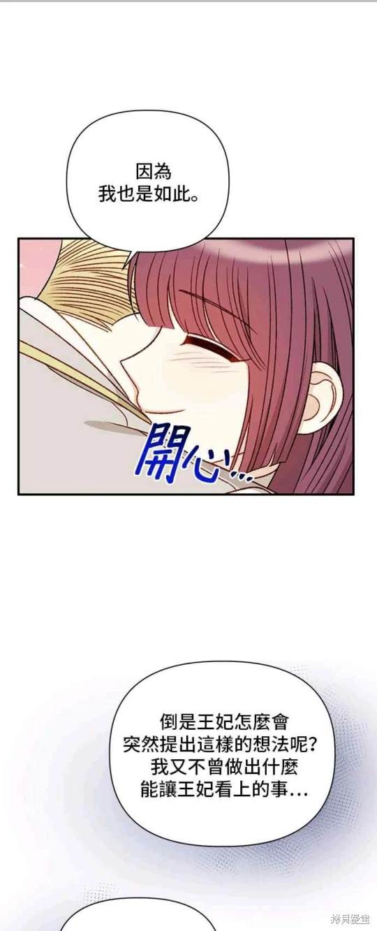第85话40
