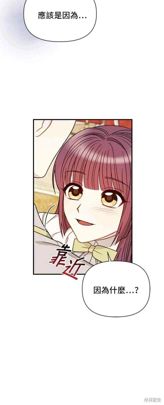 第85话41