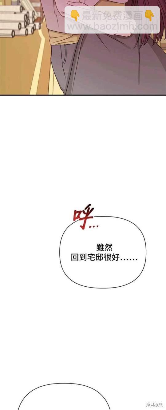 第85话44
