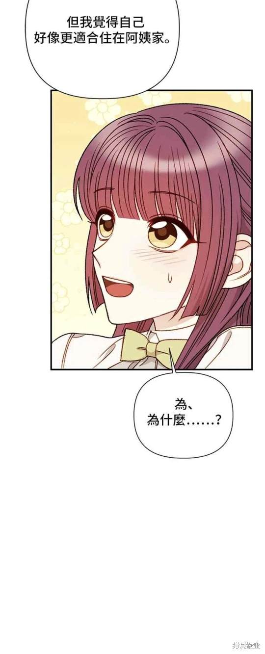 第85话45
