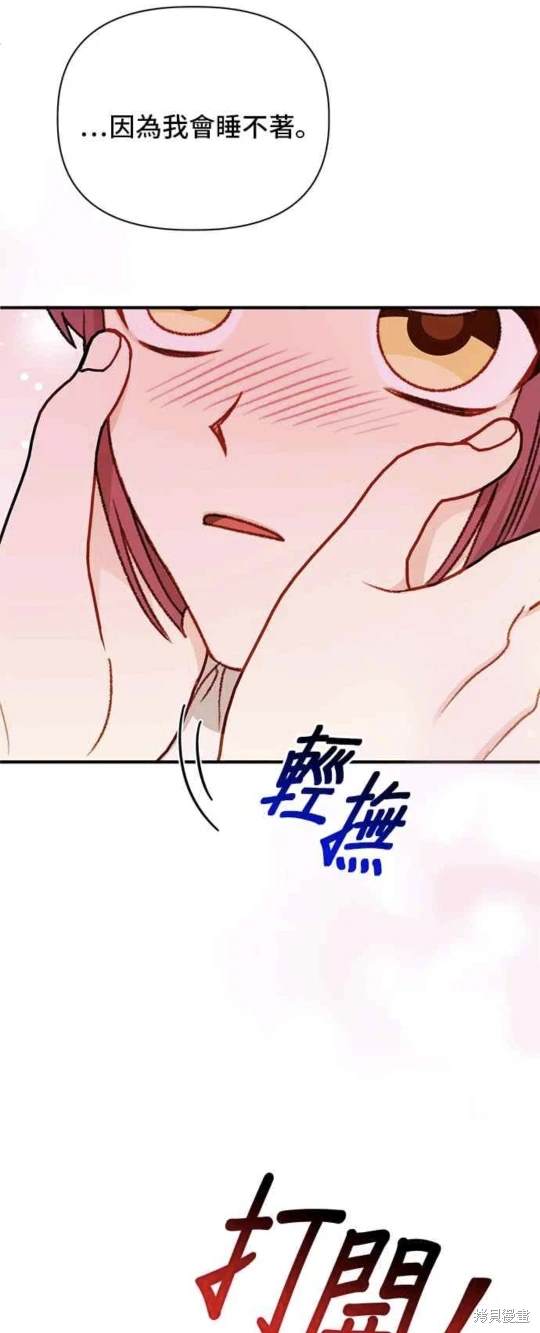 第85话46