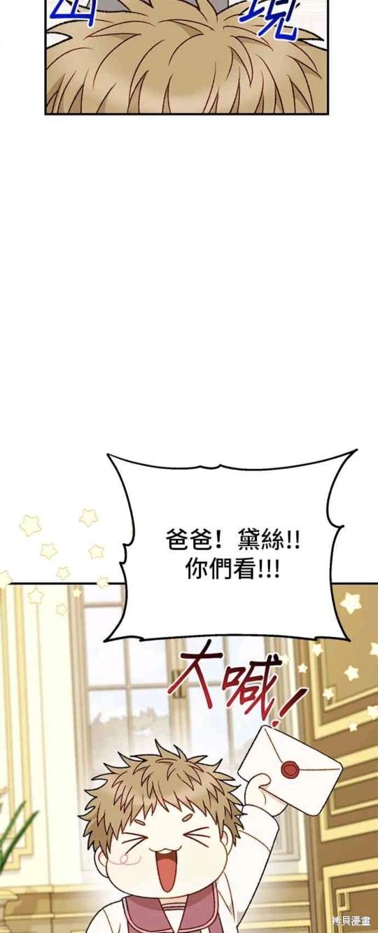 第85话48