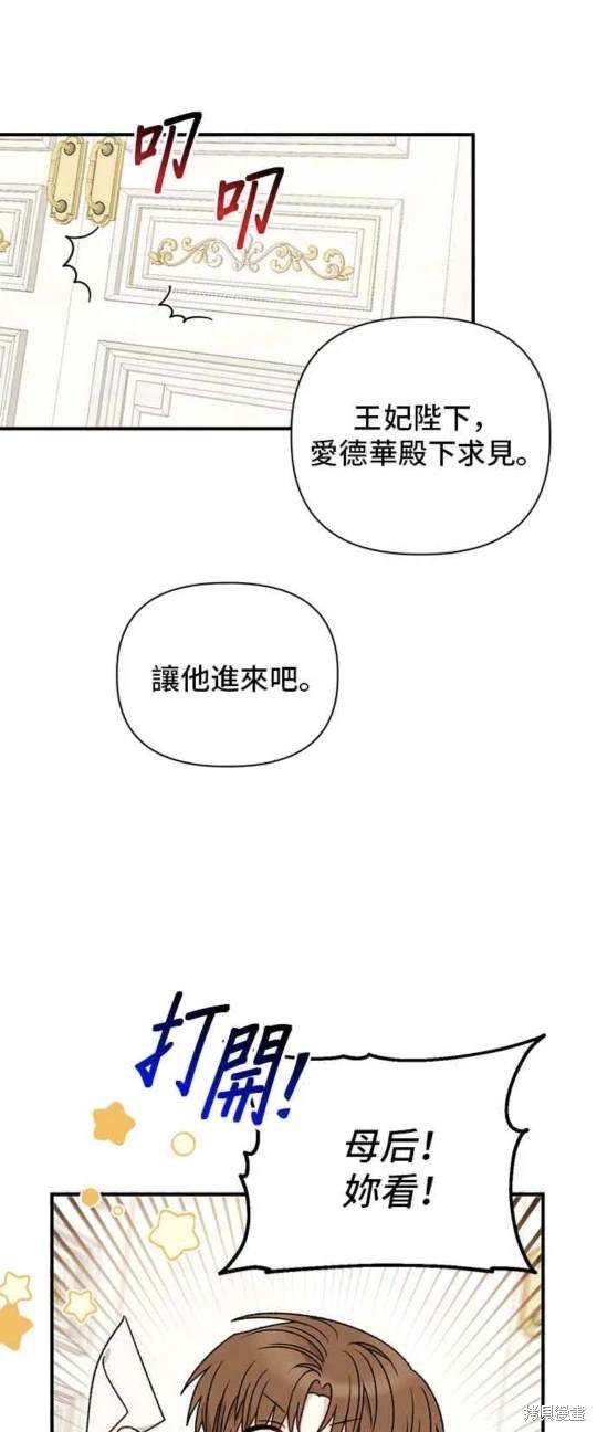 第85话5