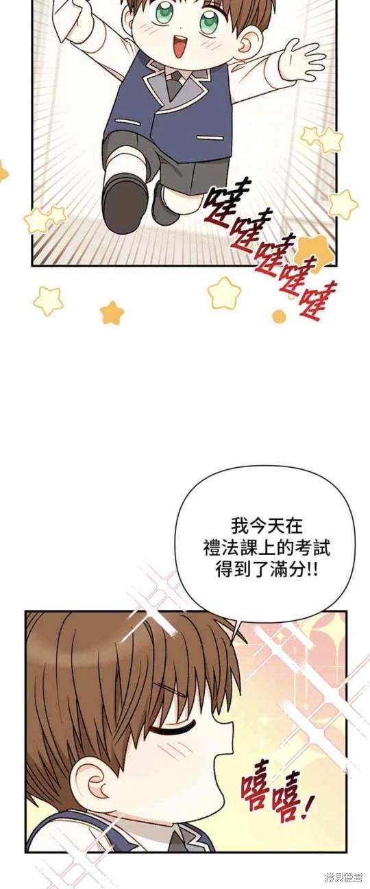 第85话6