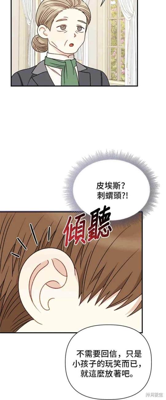 第85话8