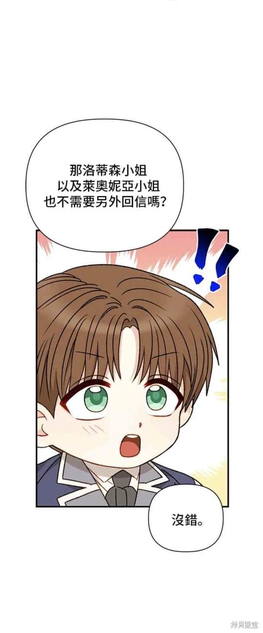 第85话9