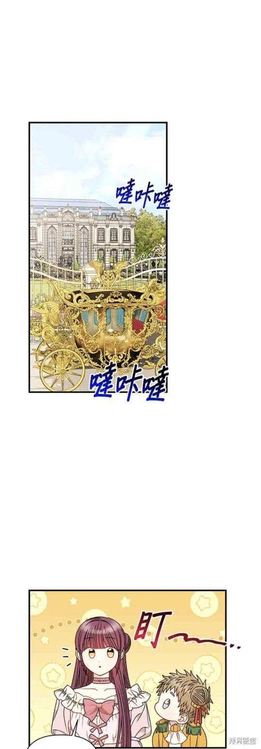 第87话0