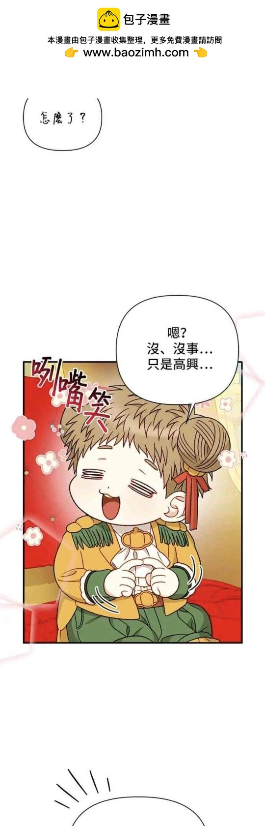 第87话1
