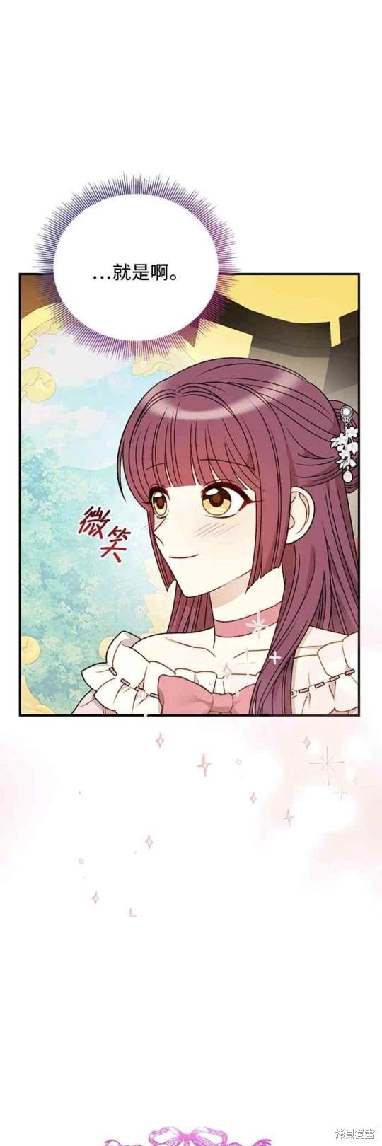 第87话10