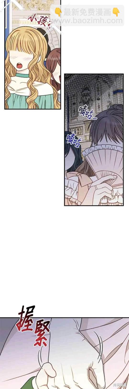 第87话13