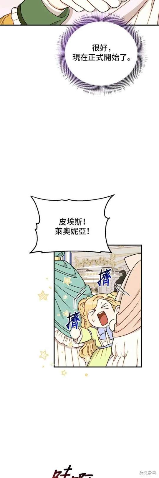 第87话14