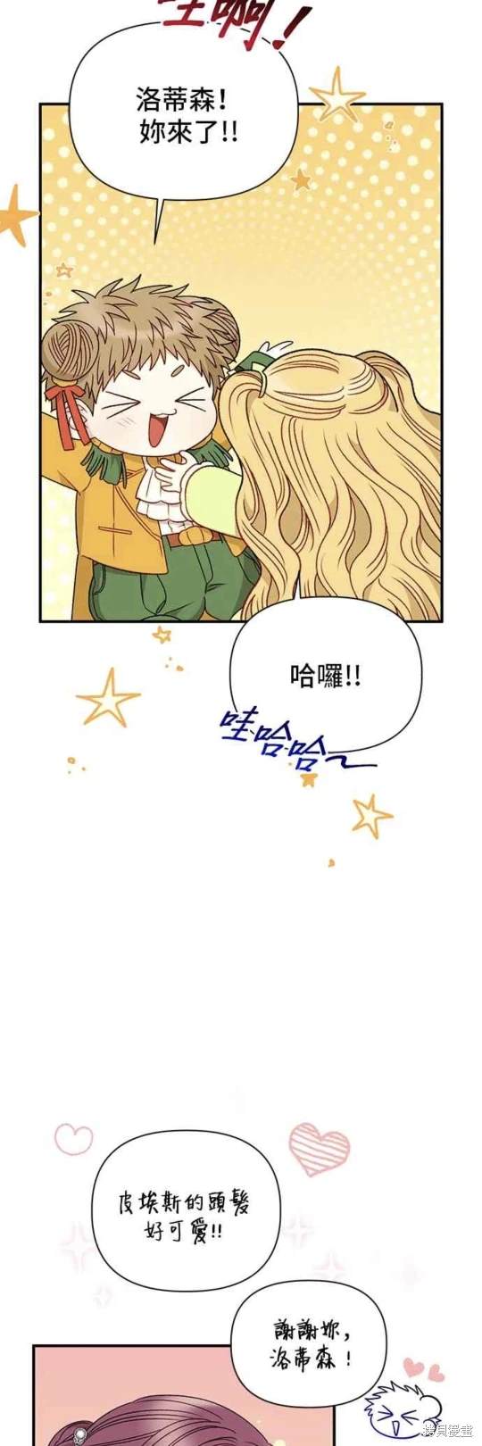 第87话15