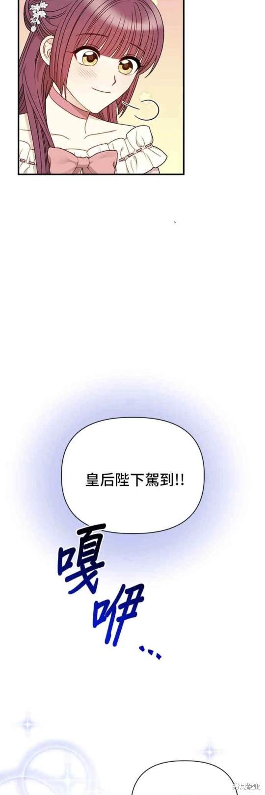 第87话16