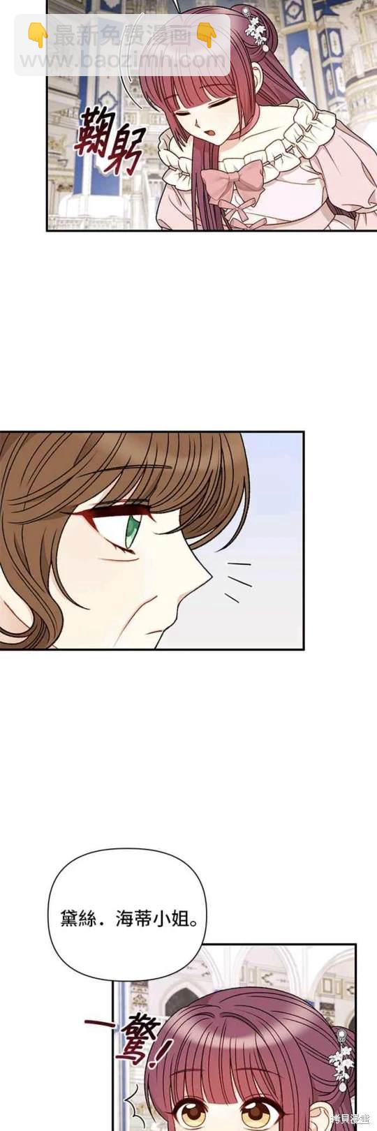 第87话18