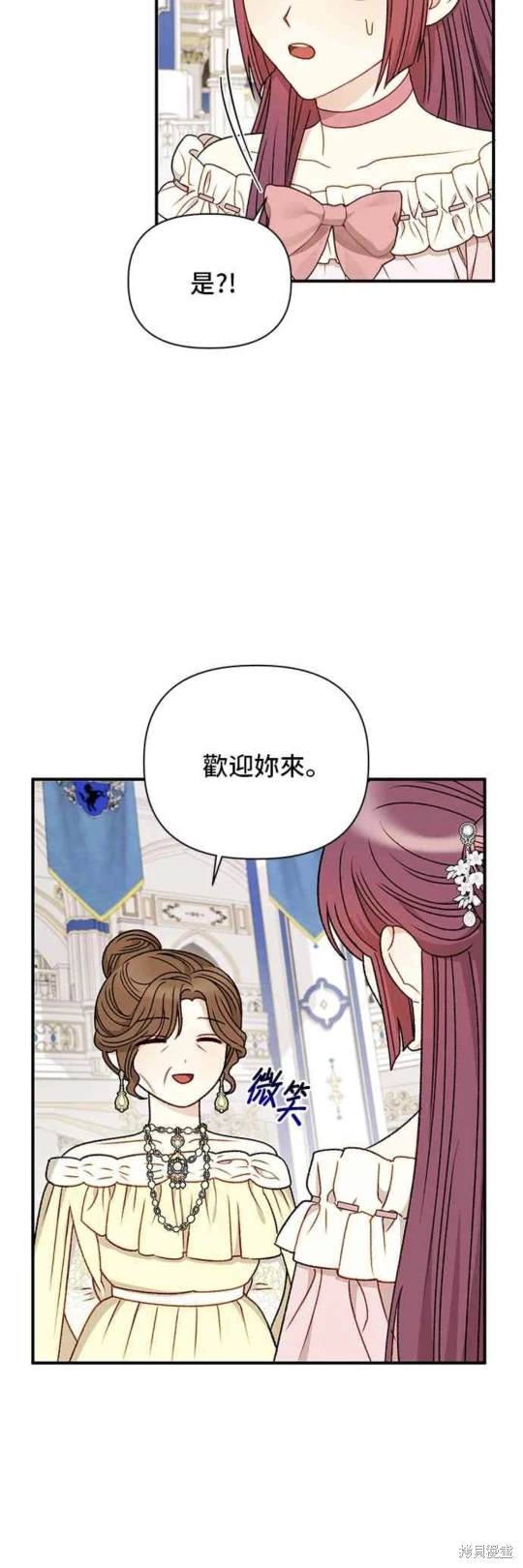 第87话19