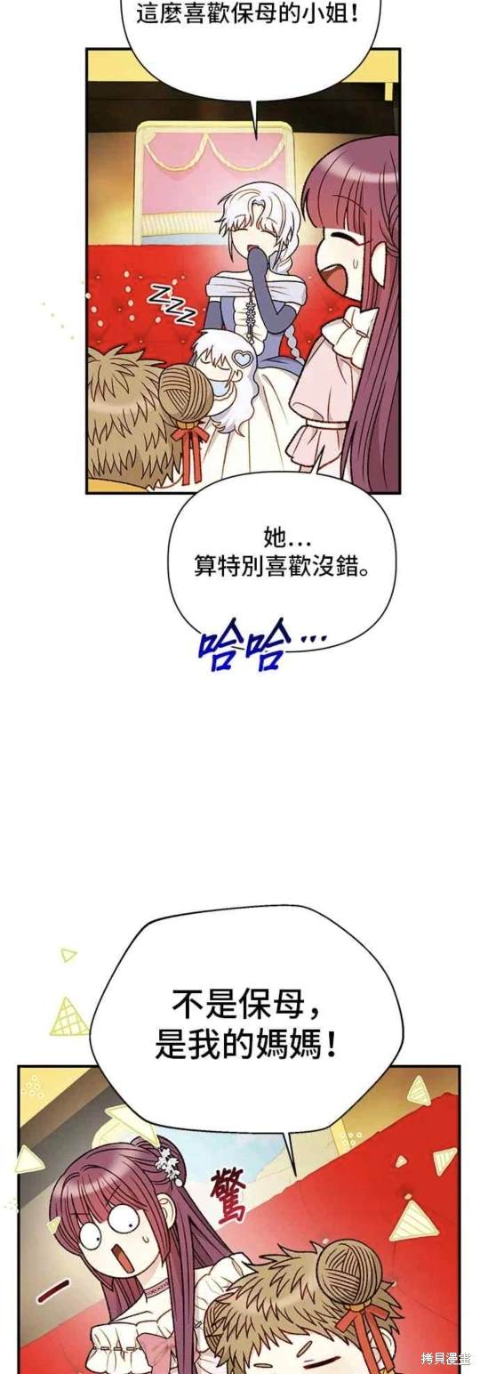 第87话2