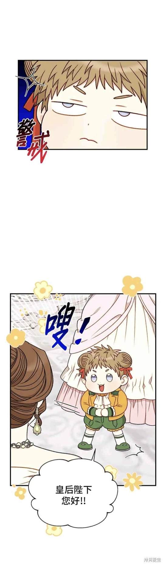 第87话20