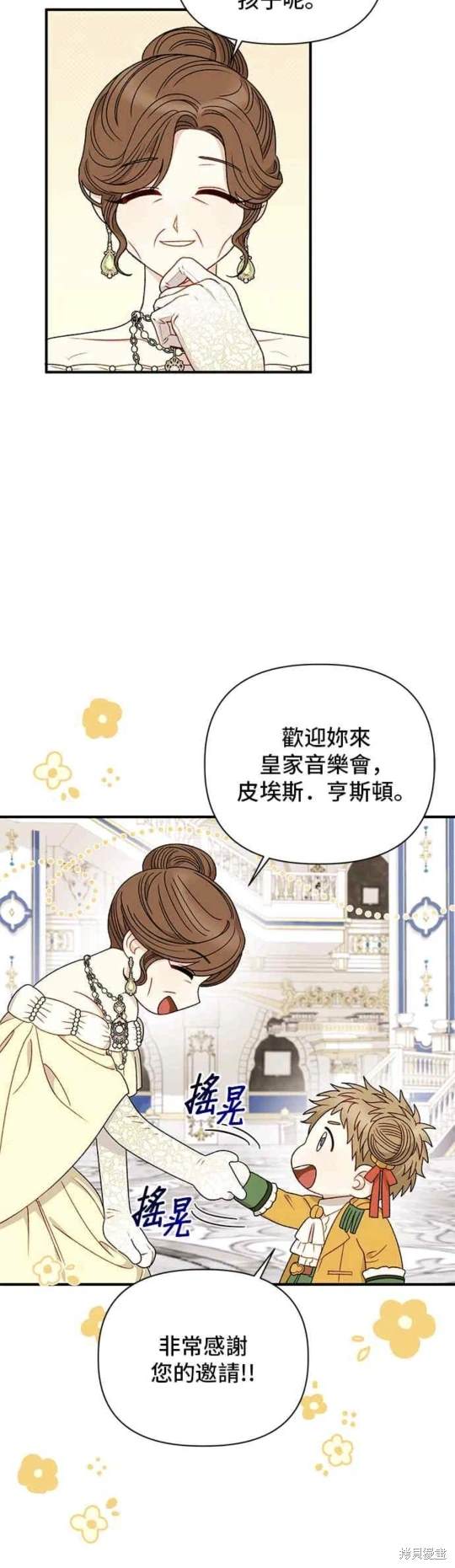 第87话22