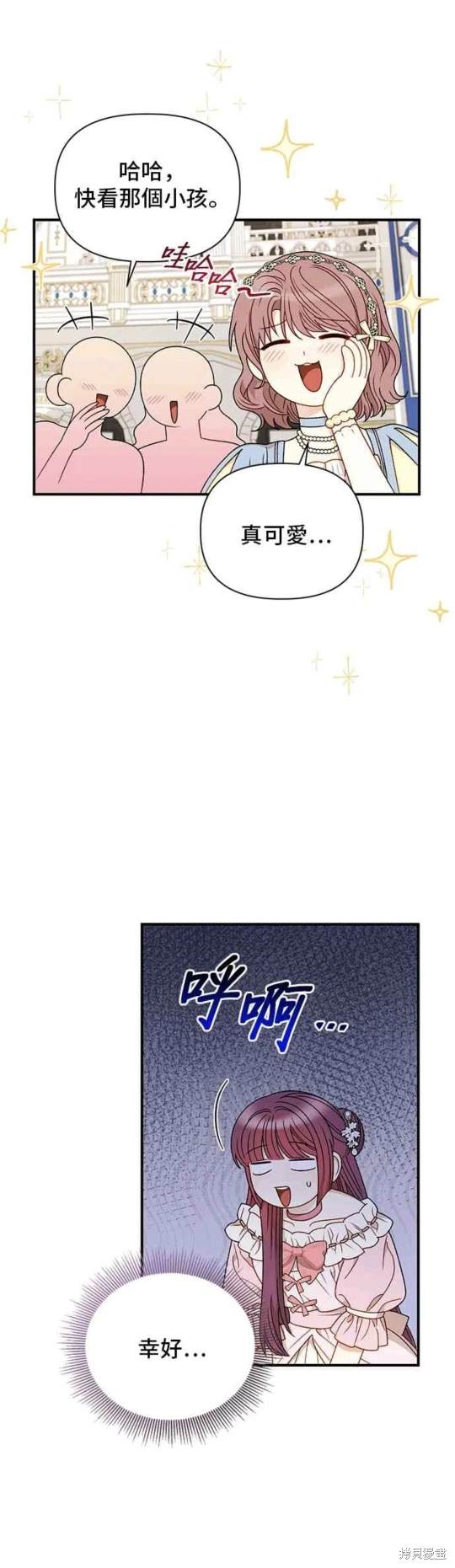 第87话23