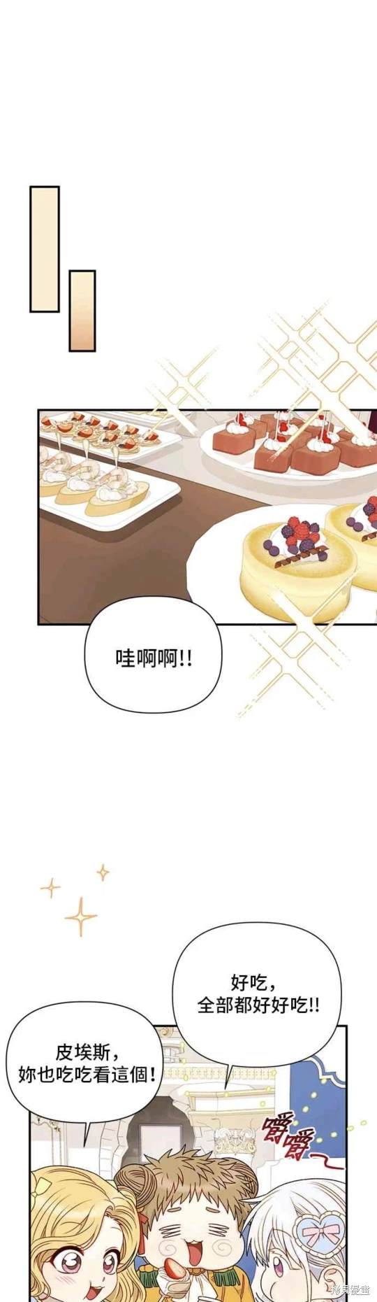 第87话24