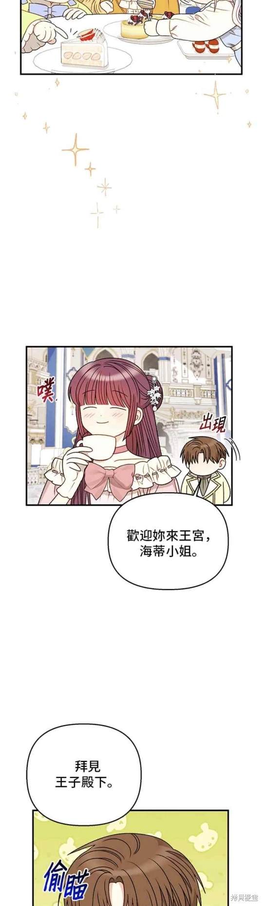 第87话25