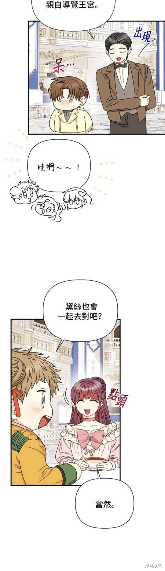 第87话27